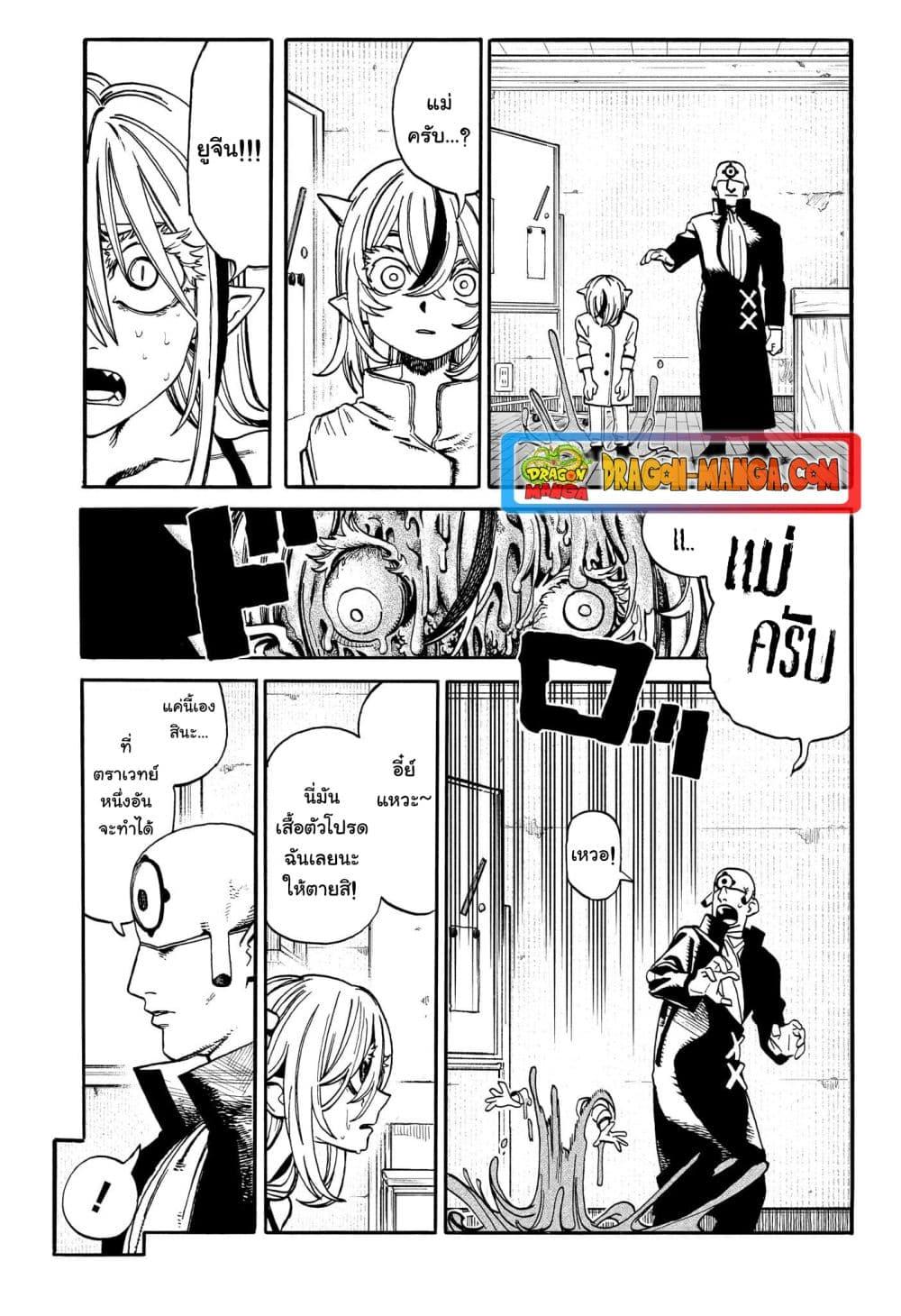 Manga-lc-com อ่านมังงะ อ่านการ์ตูน ออนไลน์ ฟรี MamaYuyu ตอนที่ 1 2 3 4 5 6 7 8 9 10 11 12 13 14 ฟรี ไม่มีโฆษณา Manga-lc - อ่าน มังงะ อ่าน การ์ตูน ออนไลน์ อ่านมังงะ ฟรี
