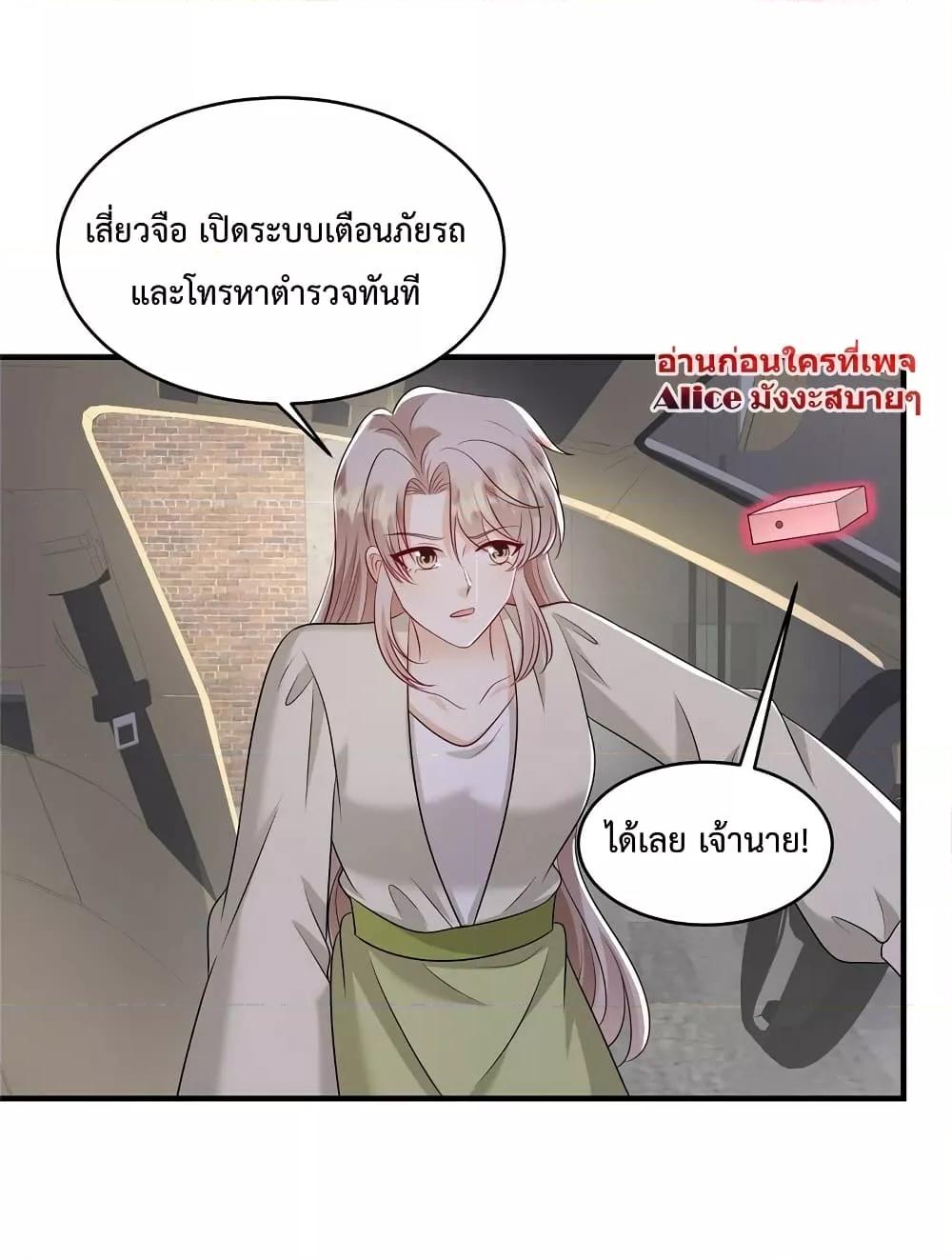 Manga-lc-com อ่านมังงะ อ่านการ์ตูน ออนไลน์ ฟรี Pampering the President of Iceberg – เอาใจประธานภูเขาน้ำแข็ง ตอนที่ 1 2 3 4 5 6 7 8 9 10 11 12 13 14 ฟรี ไม่มีโฆษณา Manga-lc - อ่าน มังงะ อ่าน การ์ตูน ออนไลน์ อ่านมังงะ ฟรี