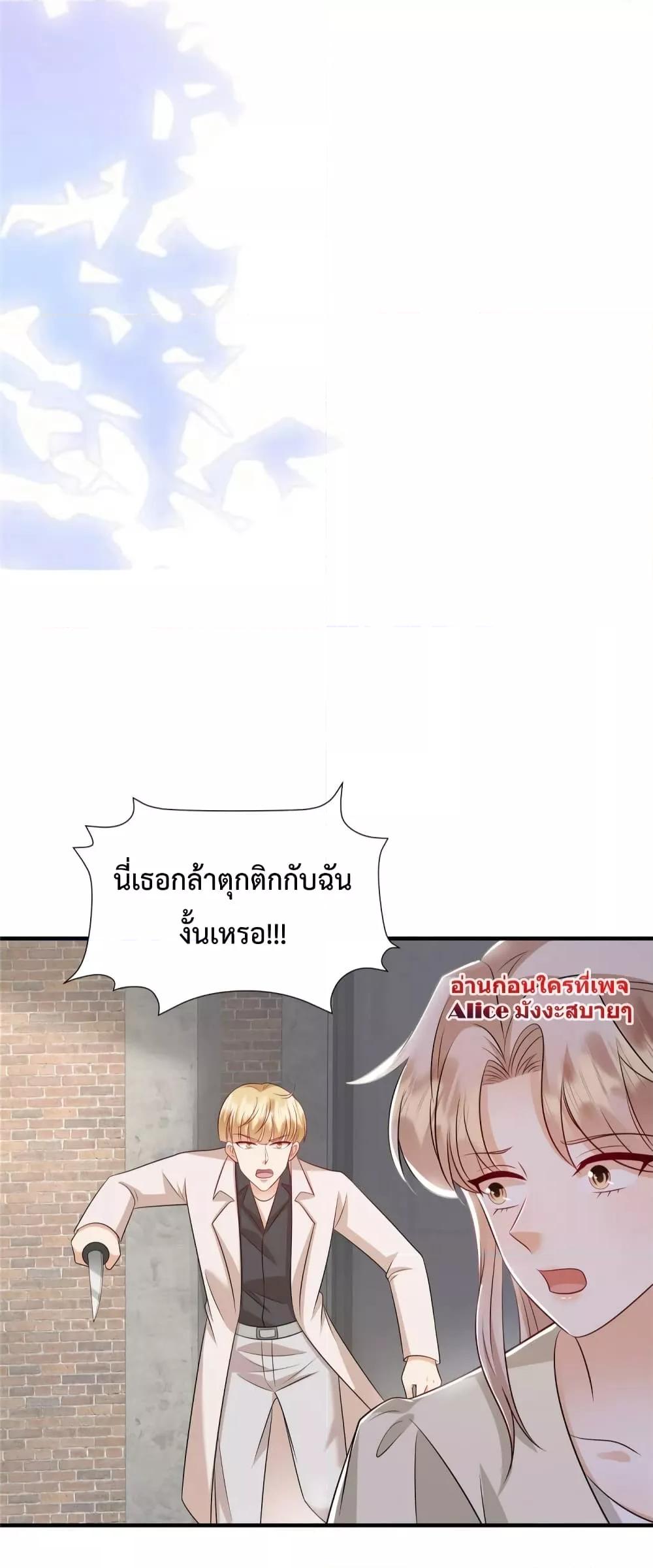 Manga-lc-com อ่านมังงะ อ่านการ์ตูน ออนไลน์ ฟรี Pampering the President of Iceberg – เอาใจประธานภูเขาน้ำแข็ง ตอนที่ 1 2 3 4 5 6 7 8 9 10 11 12 13 14 ฟรี ไม่มีโฆษณา Manga-lc - อ่าน มังงะ อ่าน การ์ตูน ออนไลน์ อ่านมังงะ ฟรี
