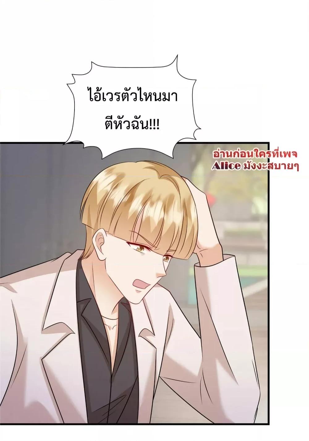 Manga-lc-com อ่านมังงะ อ่านการ์ตูน ออนไลน์ ฟรี Pampering the President of Iceberg – เอาใจประธานภูเขาน้ำแข็ง ตอนที่ 1 2 3 4 5 6 7 8 9 10 11 12 13 14 ฟรี ไม่มีโฆษณา Manga-lc - อ่าน มังงะ อ่าน การ์ตูน ออนไลน์ อ่านมังงะ ฟรี