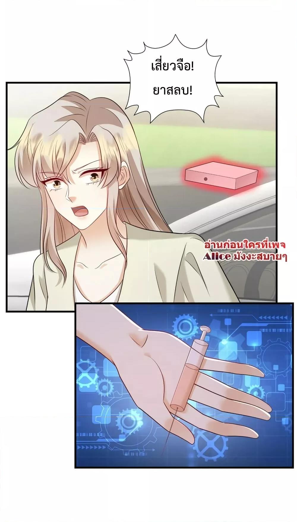 Manga-lc-com อ่านมังงะ อ่านการ์ตูน ออนไลน์ ฟรี Pampering the President of Iceberg – เอาใจประธานภูเขาน้ำแข็ง ตอนที่ 1 2 3 4 5 6 7 8 9 10 11 12 13 14 ฟรี ไม่มีโฆษณา Manga-lc - อ่าน มังงะ อ่าน การ์ตูน ออนไลน์ อ่านมังงะ ฟรี