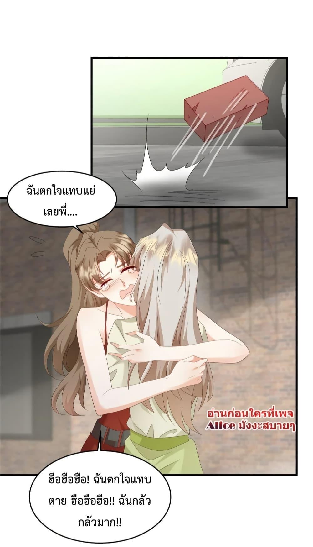 Manga-lc-com อ่านมังงะ อ่านการ์ตูน ออนไลน์ ฟรี Pampering the President of Iceberg – เอาใจประธานภูเขาน้ำแข็ง ตอนที่ 1 2 3 4 5 6 7 8 9 10 11 12 13 14 ฟรี ไม่มีโฆษณา Manga-lc - อ่าน มังงะ อ่าน การ์ตูน ออนไลน์ อ่านมังงะ ฟรี