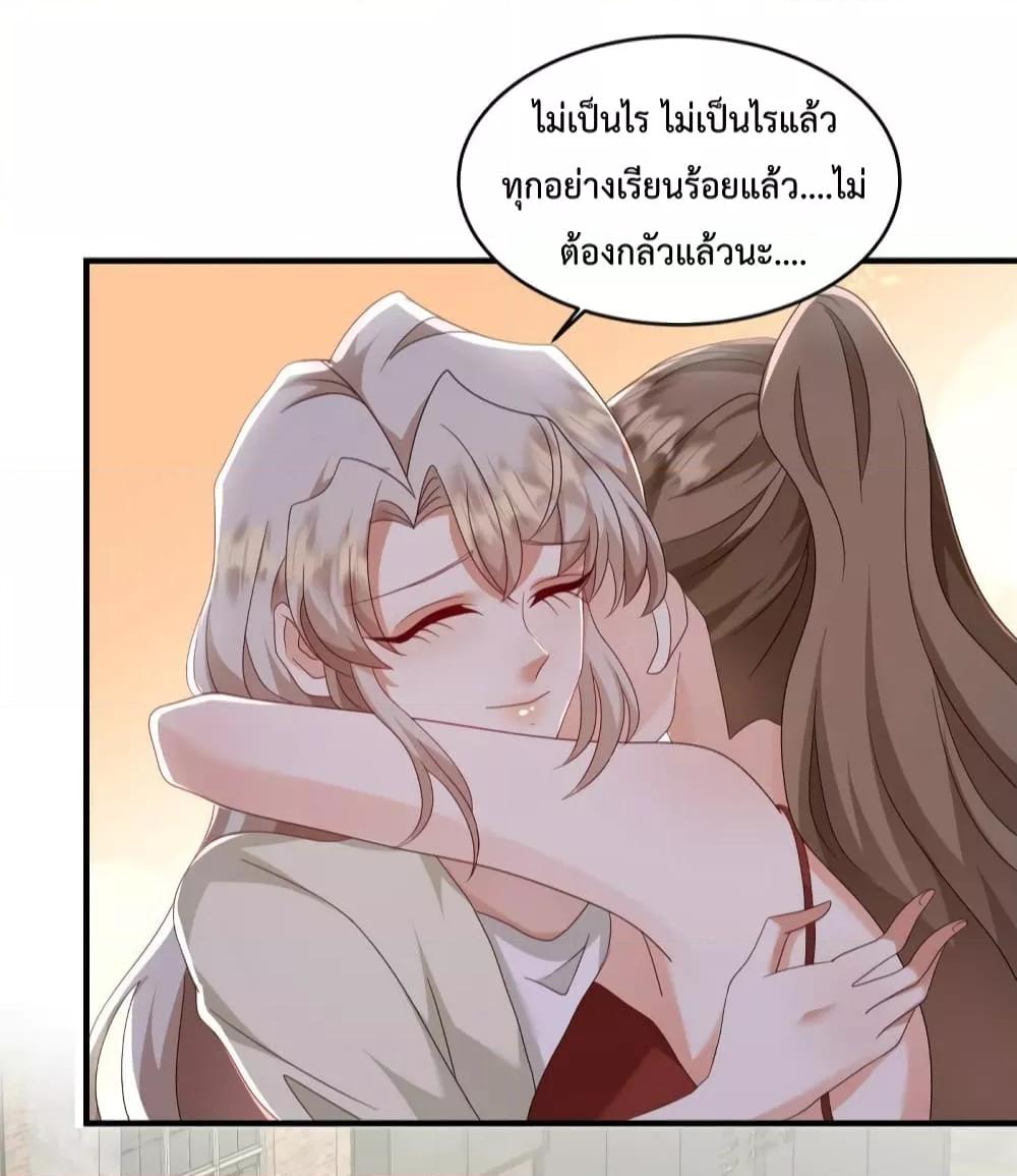 Manga-lc-com อ่านมังงะ อ่านการ์ตูน ออนไลน์ ฟรี Pampering the President of Iceberg – เอาใจประธานภูเขาน้ำแข็ง ตอนที่ 1 2 3 4 5 6 7 8 9 10 11 12 13 14 ฟรี ไม่มีโฆษณา Manga-lc - อ่าน มังงะ อ่าน การ์ตูน ออนไลน์ อ่านมังงะ ฟรี
