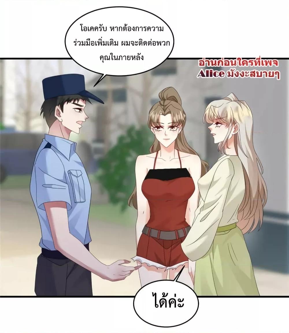 Manga-lc-com อ่านมังงะ อ่านการ์ตูน ออนไลน์ ฟรี Pampering the President of Iceberg – เอาใจประธานภูเขาน้ำแข็ง ตอนที่ 1 2 3 4 5 6 7 8 9 10 11 12 13 14 ฟรี ไม่มีโฆษณา Manga-lc - อ่าน มังงะ อ่าน การ์ตูน ออนไลน์ อ่านมังงะ ฟรี