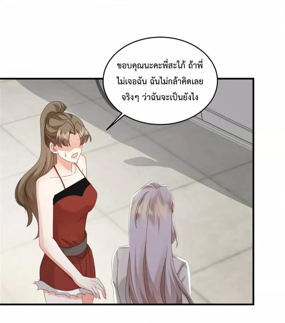 Manga-lc-com อ่านมังงะ อ่านการ์ตูน ออนไลน์ ฟรี Pampering the President of Iceberg – เอาใจประธานภูเขาน้ำแข็ง ตอนที่ 1 2 3 4 5 6 7 8 9 10 11 12 13 14 ฟรี ไม่มีโฆษณา Manga-lc - อ่าน มังงะ อ่าน การ์ตูน ออนไลน์ อ่านมังงะ ฟรี
