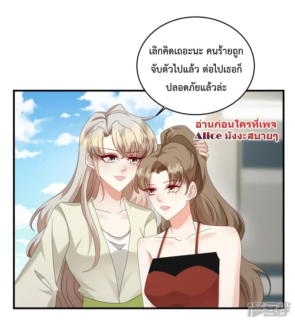 Manga-lc-com อ่านมังงะ อ่านการ์ตูน ออนไลน์ ฟรี Pampering the President of Iceberg – เอาใจประธานภูเขาน้ำแข็ง ตอนที่ 1 2 3 4 5 6 7 8 9 10 11 12 13 14 ฟรี ไม่มีโฆษณา Manga-lc - อ่าน มังงะ อ่าน การ์ตูน ออนไลน์ อ่านมังงะ ฟรี
