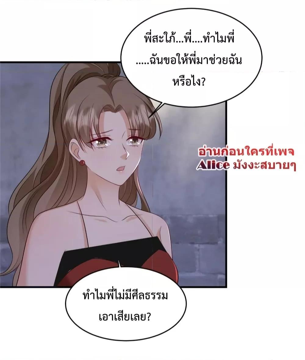 Manga-lc-com อ่านมังงะ อ่านการ์ตูน ออนไลน์ ฟรี Pampering the President of Iceberg – เอาใจประธานภูเขาน้ำแข็ง ตอนที่ 1 2 3 4 5 6 7 8 9 10 11 12 13 14 ฟรี ไม่มีโฆษณา Manga-lc - อ่าน มังงะ อ่าน การ์ตูน ออนไลน์ อ่านมังงะ ฟรี