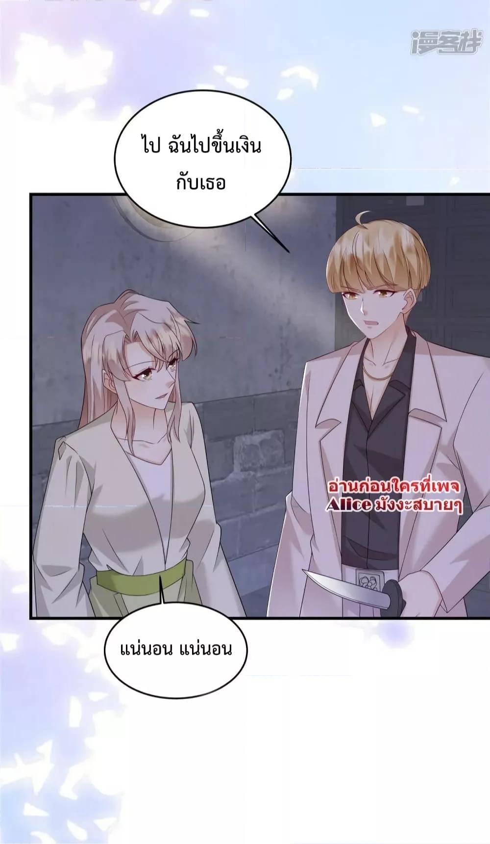 Manga-lc-com อ่านมังงะ อ่านการ์ตูน ออนไลน์ ฟรี Pampering the President of Iceberg – เอาใจประธานภูเขาน้ำแข็ง ตอนที่ 1 2 3 4 5 6 7 8 9 10 11 12 13 14 ฟรี ไม่มีโฆษณา Manga-lc - อ่าน มังงะ อ่าน การ์ตูน ออนไลน์ อ่านมังงะ ฟรี