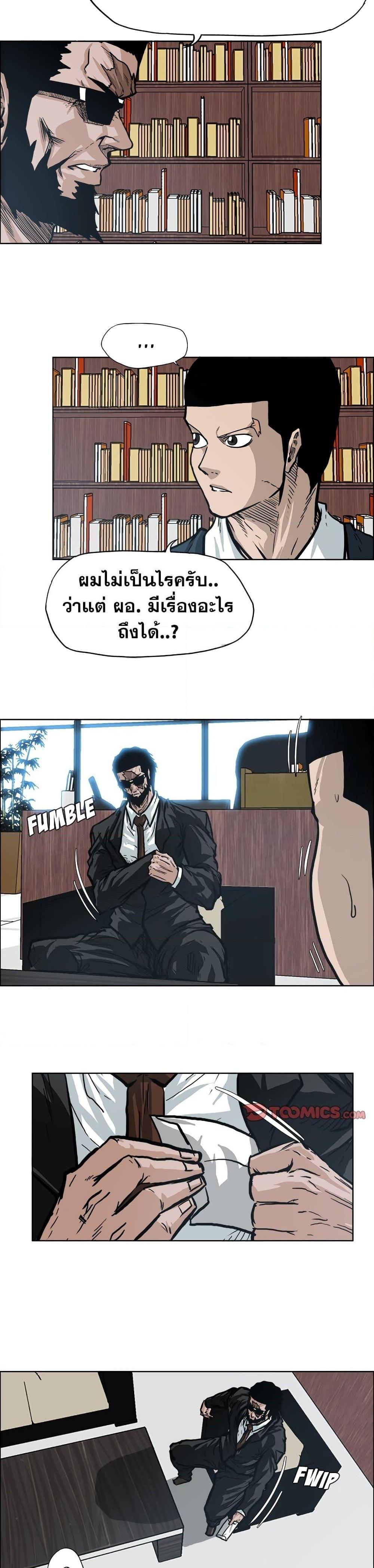 Manga-lc-com อ่านมังงะ อ่านการ์ตูน ออนไลน์ ฟรี Boss in School ตอนที่ 1 2 3 4 5 6 7 8 9 10 11 12 13 14 ฟรี ไม่มีโฆษณา Manga-lc - อ่าน มังงะ อ่าน การ์ตูน ออนไลน์ อ่านมังงะ ฟรี