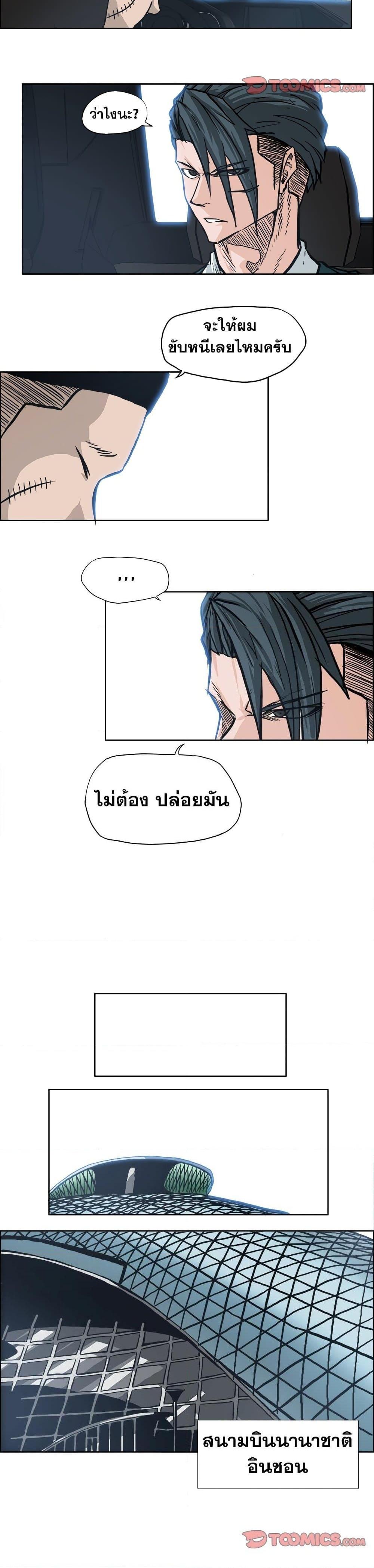 Manga-lc-com อ่านมังงะ อ่านการ์ตูน ออนไลน์ ฟรี Boss in School ตอนที่ 1 2 3 4 5 6 7 8 9 10 11 12 13 14 ฟรี ไม่มีโฆษณา Manga-lc - อ่าน มังงะ อ่าน การ์ตูน ออนไลน์ อ่านมังงะ ฟรี