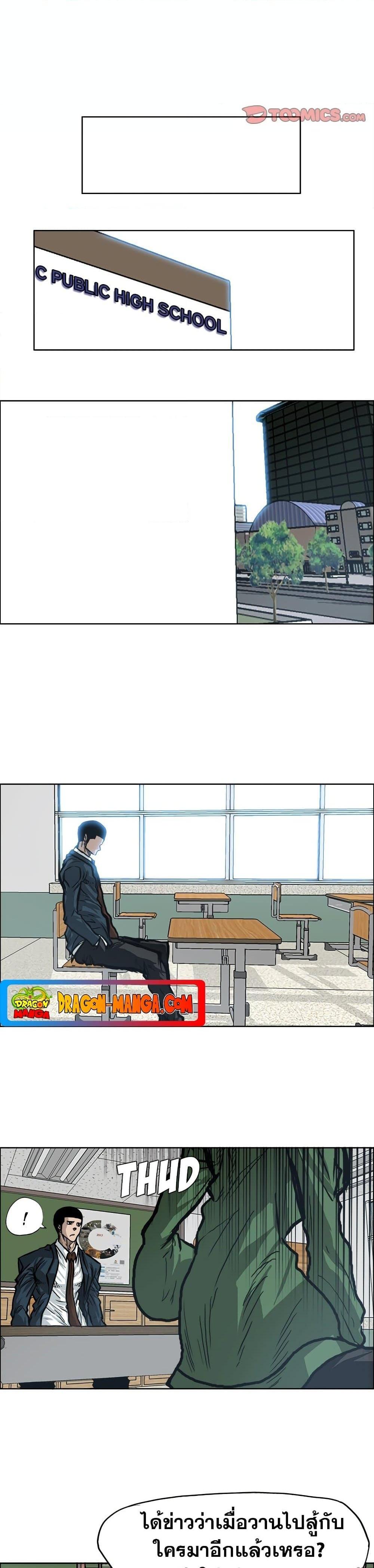 Manga-lc-com อ่านมังงะ อ่านการ์ตูน ออนไลน์ ฟรี Boss in School ตอนที่ 1 2 3 4 5 6 7 8 9 10 11 12 13 14 ฟรี ไม่มีโฆษณา Manga-lc - อ่าน มังงะ อ่าน การ์ตูน ออนไลน์ อ่านมังงะ ฟรี