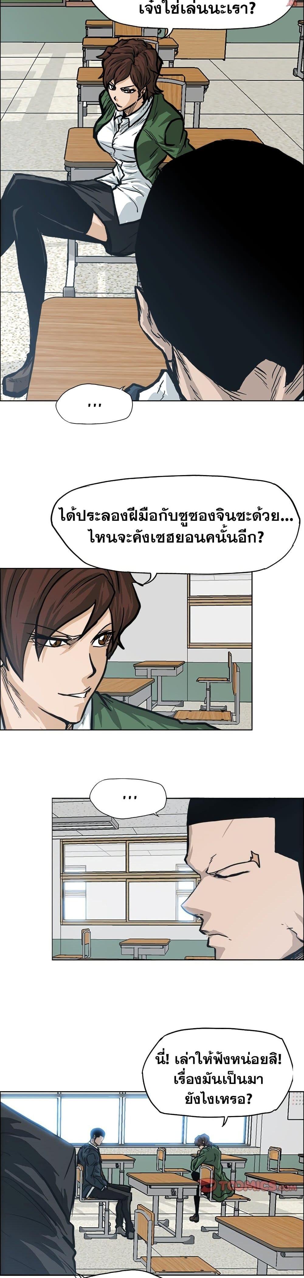 Manga-lc-com อ่านมังงะ อ่านการ์ตูน ออนไลน์ ฟรี Boss in School ตอนที่ 1 2 3 4 5 6 7 8 9 10 11 12 13 14 ฟรี ไม่มีโฆษณา Manga-lc - อ่าน มังงะ อ่าน การ์ตูน ออนไลน์ อ่านมังงะ ฟรี