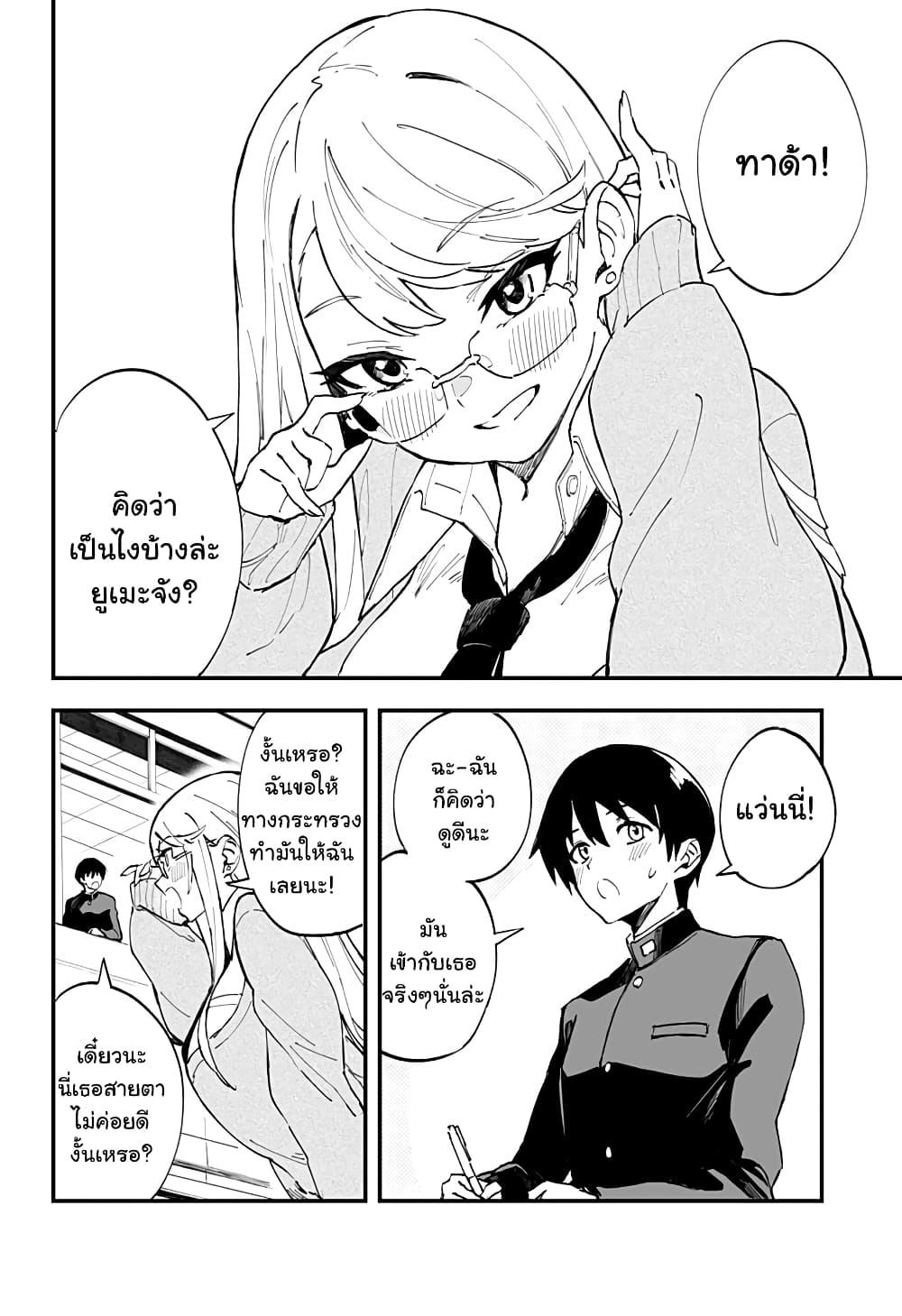 Manga-lc-com อ่านมังงะ อ่านการ์ตูน ออนไลน์ ฟรี Chieri no Koi wa 8 Meter ตอนที่ 1 2 3 4 5 6 7 8 9 10 11 12 13 14 ฟรี ไม่มีโฆษณา Manga-lc - อ่าน มังงะ อ่าน การ์ตูน ออนไลน์ อ่านมังงะ ฟรี
