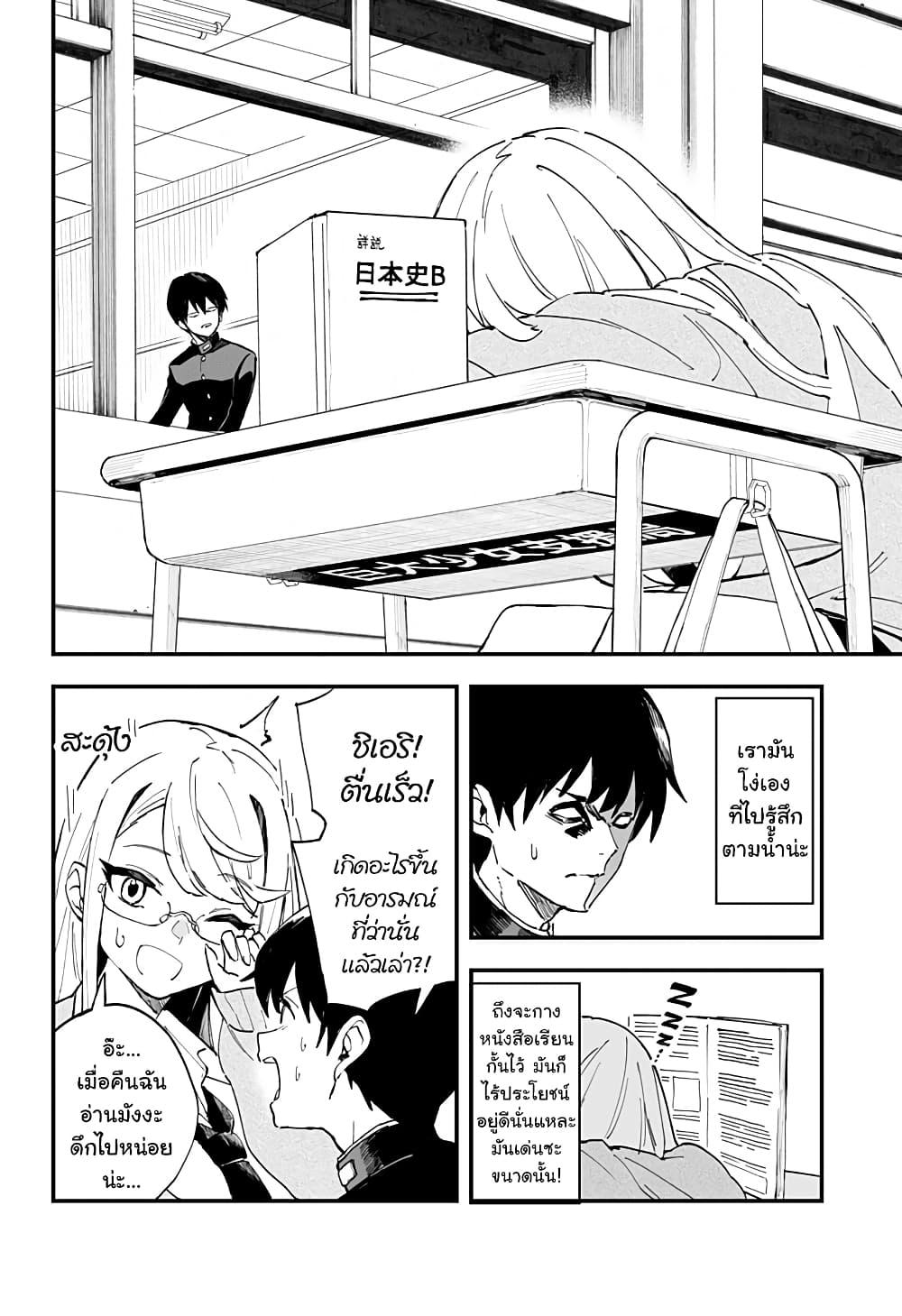 Manga-lc-com อ่านมังงะ อ่านการ์ตูน ออนไลน์ ฟรี Chieri no Koi wa 8 Meter ตอนที่ 1 2 3 4 5 6 7 8 9 10 11 12 13 14 ฟรี ไม่มีโฆษณา Manga-lc - อ่าน มังงะ อ่าน การ์ตูน ออนไลน์ อ่านมังงะ ฟรี