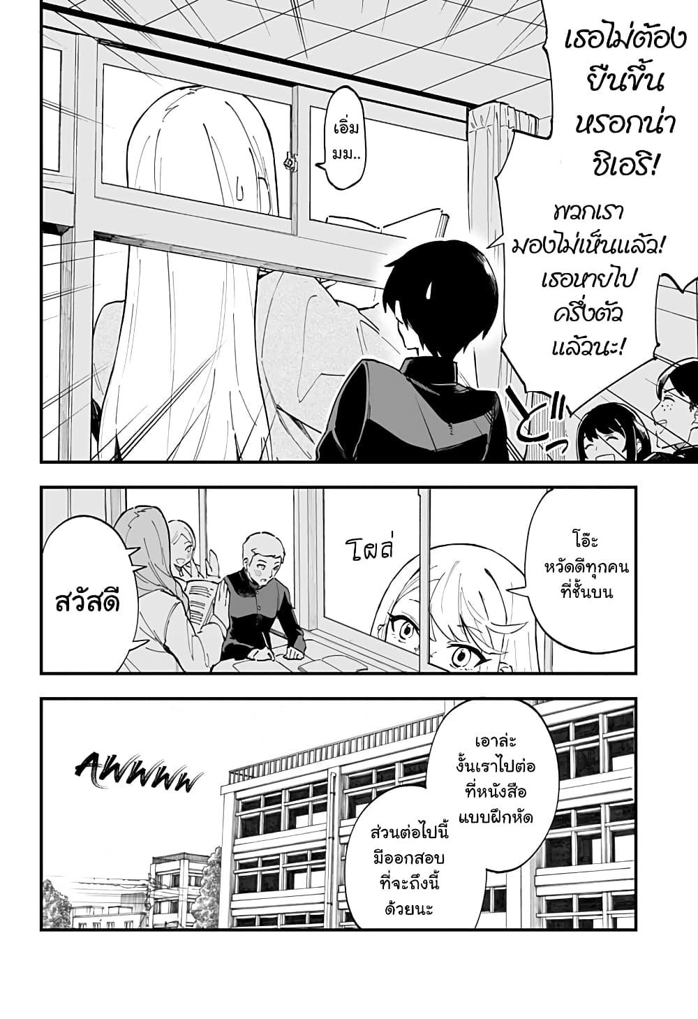 Manga-lc-com อ่านมังงะ อ่านการ์ตูน ออนไลน์ ฟรี Chieri no Koi wa 8 Meter ตอนที่ 1 2 3 4 5 6 7 8 9 10 11 12 13 14 ฟรี ไม่มีโฆษณา Manga-lc - อ่าน มังงะ อ่าน การ์ตูน ออนไลน์ อ่านมังงะ ฟรี