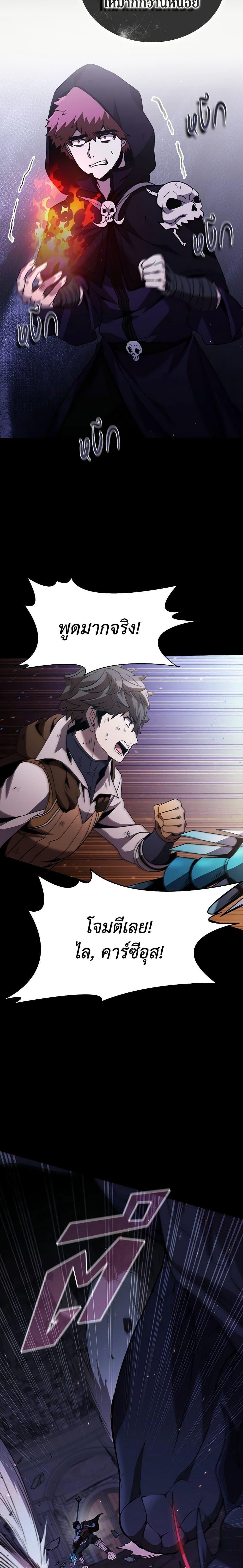 Manga-lc-com อ่านมังงะ อ่านการ์ตูน ออนไลน์ ฟรี Taming Master ตอนที่ 1 2 3 4 5 6 7 8 9 10 11 12 13 14 ฟรี ไม่มีโฆษณา Manga-lc - อ่าน มังงะ อ่าน การ์ตูน ออนไลน์ อ่านมังงะ ฟรี