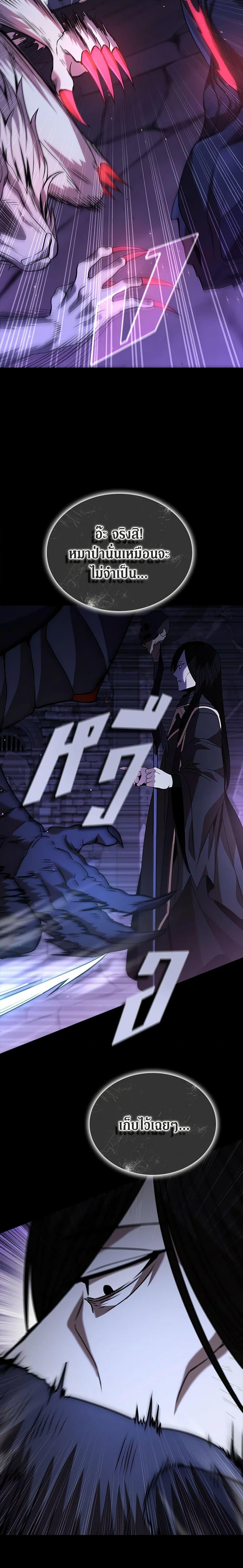 Manga-lc-com อ่านมังงะ อ่านการ์ตูน ออนไลน์ ฟรี Taming Master ตอนที่ 1 2 3 4 5 6 7 8 9 10 11 12 13 14 ฟรี ไม่มีโฆษณา Manga-lc - อ่าน มังงะ อ่าน การ์ตูน ออนไลน์ อ่านมังงะ ฟรี