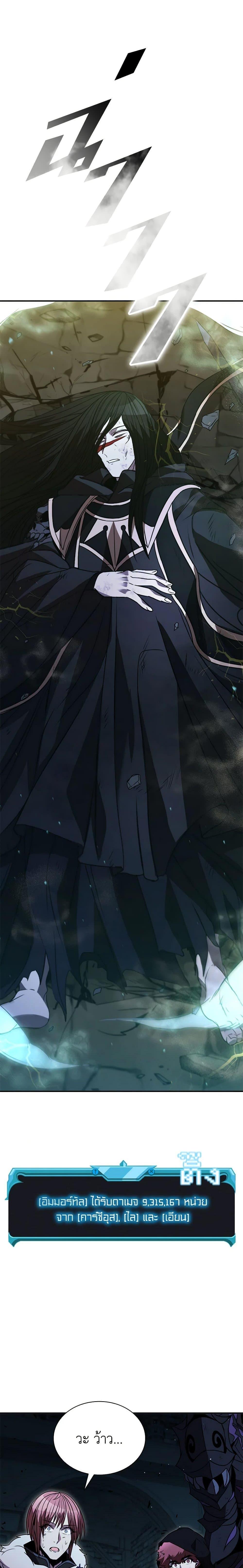 Manga-lc-com อ่านมังงะ อ่านการ์ตูน ออนไลน์ ฟรี Taming Master ตอนที่ 1 2 3 4 5 6 7 8 9 10 11 12 13 14 ฟรี ไม่มีโฆษณา Manga-lc - อ่าน มังงะ อ่าน การ์ตูน ออนไลน์ อ่านมังงะ ฟรี