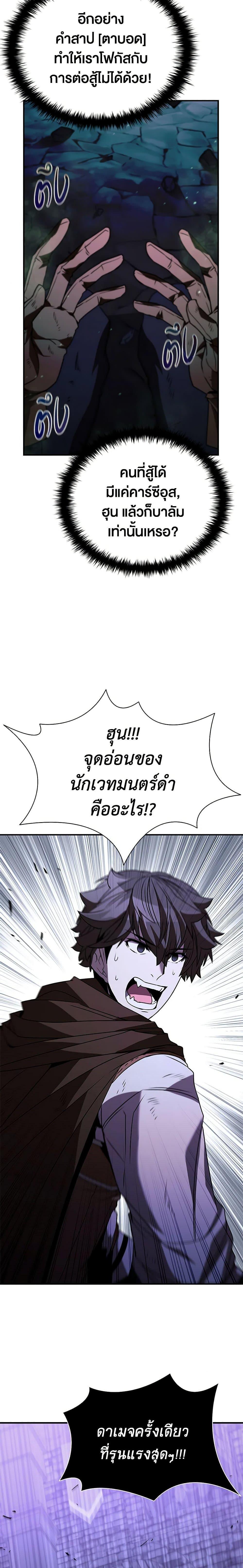 Manga-lc-com อ่านมังงะ อ่านการ์ตูน ออนไลน์ ฟรี Taming Master ตอนที่ 1 2 3 4 5 6 7 8 9 10 11 12 13 14 ฟรี ไม่มีโฆษณา Manga-lc - อ่าน มังงะ อ่าน การ์ตูน ออนไลน์ อ่านมังงะ ฟรี