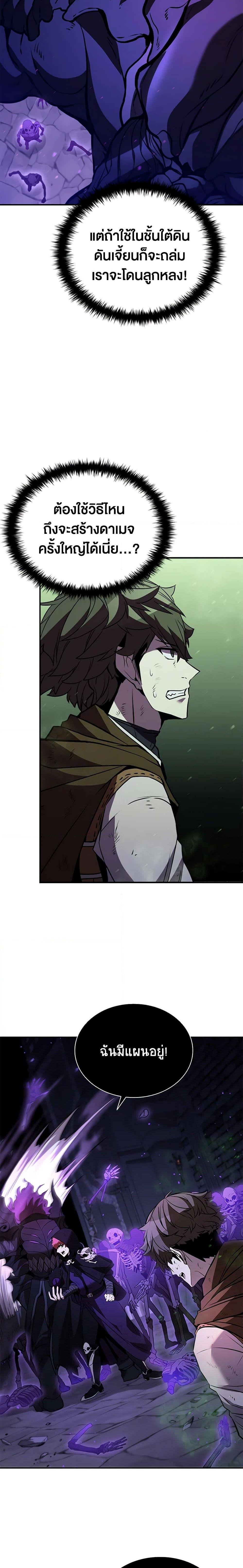 Manga-lc-com อ่านมังงะ อ่านการ์ตูน ออนไลน์ ฟรี Taming Master ตอนที่ 1 2 3 4 5 6 7 8 9 10 11 12 13 14 ฟรี ไม่มีโฆษณา Manga-lc - อ่าน มังงะ อ่าน การ์ตูน ออนไลน์ อ่านมังงะ ฟรี