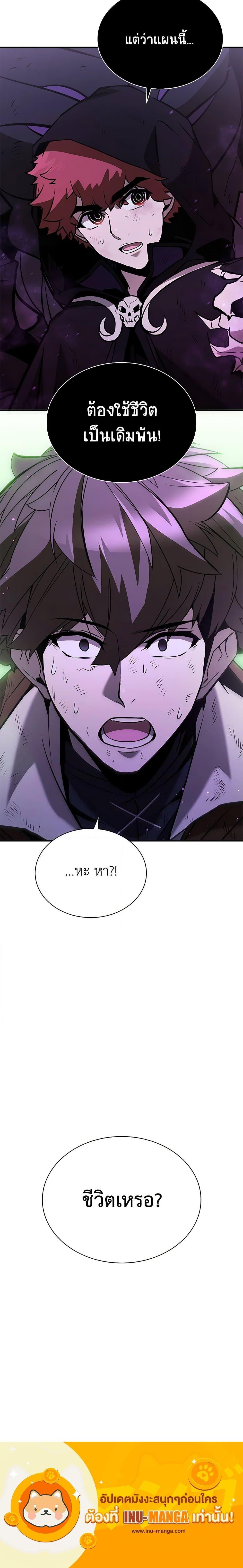 Manga-lc-com อ่านมังงะ อ่านการ์ตูน ออนไลน์ ฟรี Taming Master ตอนที่ 1 2 3 4 5 6 7 8 9 10 11 12 13 14 ฟรี ไม่มีโฆษณา Manga-lc - อ่าน มังงะ อ่าน การ์ตูน ออนไลน์ อ่านมังงะ ฟรี