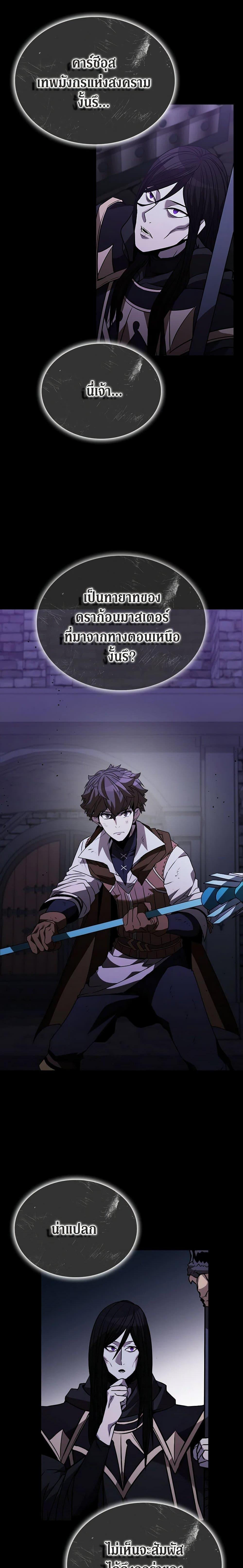 Manga-lc-com อ่านมังงะ อ่านการ์ตูน ออนไลน์ ฟรี Taming Master ตอนที่ 1 2 3 4 5 6 7 8 9 10 11 12 13 14 ฟรี ไม่มีโฆษณา Manga-lc - อ่าน มังงะ อ่าน การ์ตูน ออนไลน์ อ่านมังงะ ฟรี