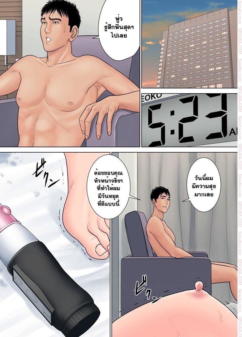 Doujin-Lc- อ่าน โดจิน มังฮวา เกาหลี ญี่ปุ่น จีน แปลไทย สาวใหญ่ถวิลรัก [Tamagou] Dekiru Onna Joushi ตอนที่ 1 2 3 4 5 6 7 8 9 10 11 12 13 14 ฟรี ไม่มีโฆษณา อ่าน โดจิน Manhwa เกาหลี ญี่ปุ่น จีน เรามีครบ คัดมาให้เน้นๆ โดจิน 18+ รับประกันความฟินโดย  Doujin Lc