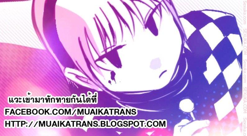 Doujin-Lc- อ่าน โดจิน มังฮวา เกาหลี ญี่ปุ่น จีน แปลไทย สาวใหญ่ถวิลรัก [Tamagou] Dekiru Onna Joushi ตอนที่ 1 2 3 4 5 6 7 8 9 10 11 12 13 14 ฟรี ไม่มีโฆษณา อ่าน โดจิน Manhwa เกาหลี ญี่ปุ่น จีน เรามีครบ คัดมาให้เน้นๆ โดจิน 18+ รับประกันความฟินโดย  Doujin Lc