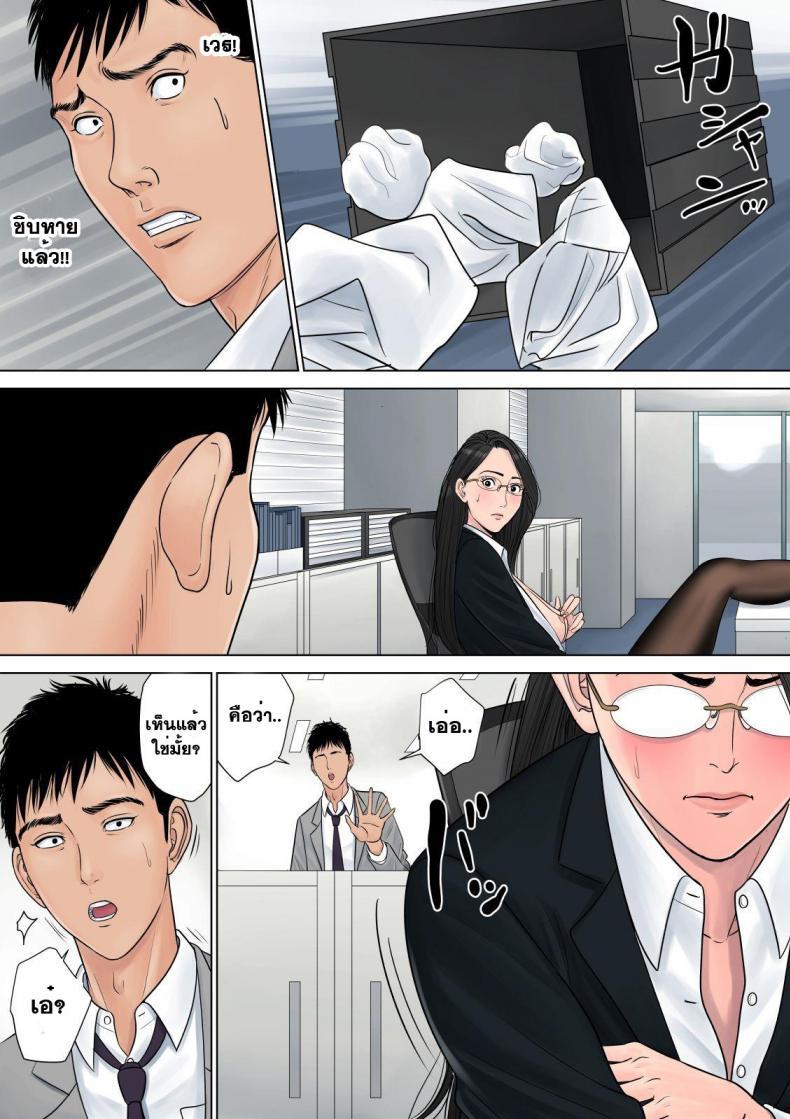 Doujin-Lc- อ่าน โดจิน มังฮวา เกาหลี ญี่ปุ่น จีน แปลไทย สาวใหญ่ถวิลรัก [Tamagou] Dekiru Onna Joushi ตอนที่ 1 2 3 4 5 6 7 8 9 10 11 12 13 14 ฟรี ไม่มีโฆษณา อ่าน โดจิน Manhwa เกาหลี ญี่ปุ่น จีน เรามีครบ คัดมาให้เน้นๆ โดจิน 18+ รับประกันความฟินโดย  Doujin Lc