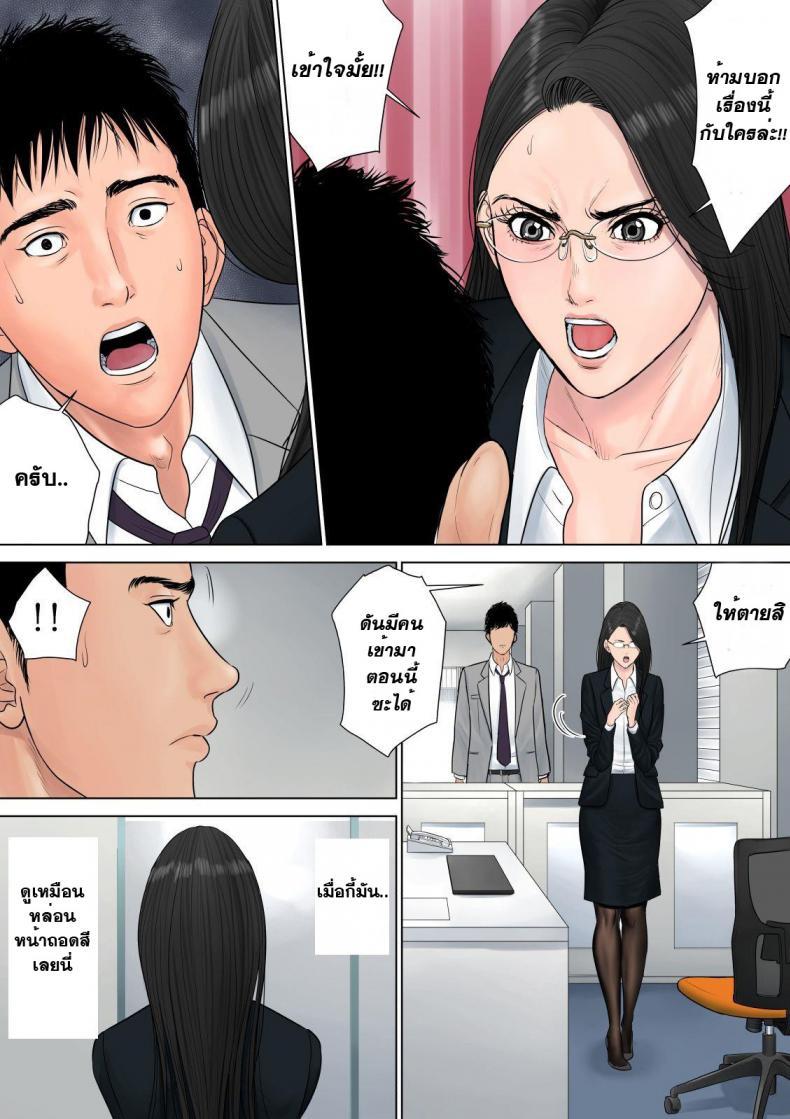 Doujin-Lc- อ่าน โดจิน มังฮวา เกาหลี ญี่ปุ่น จีน แปลไทย สาวใหญ่ถวิลรัก [Tamagou] Dekiru Onna Joushi ตอนที่ 1 2 3 4 5 6 7 8 9 10 11 12 13 14 ฟรี ไม่มีโฆษณา อ่าน โดจิน Manhwa เกาหลี ญี่ปุ่น จีน เรามีครบ คัดมาให้เน้นๆ โดจิน 18+ รับประกันความฟินโดย  Doujin Lc