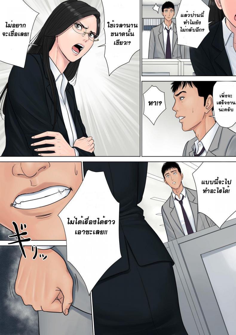 Doujin-Lc- อ่าน โดจิน มังฮวา เกาหลี ญี่ปุ่น จีน แปลไทย สาวใหญ่ถวิลรัก [Tamagou] Dekiru Onna Joushi ตอนที่ 1 2 3 4 5 6 7 8 9 10 11 12 13 14 ฟรี ไม่มีโฆษณา อ่าน โดจิน Manhwa เกาหลี ญี่ปุ่น จีน เรามีครบ คัดมาให้เน้นๆ โดจิน 18+ รับประกันความฟินโดย  Doujin Lc