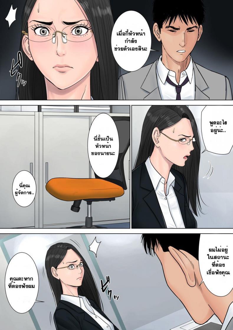 Doujin-Lc- อ่าน โดจิน มังฮวา เกาหลี ญี่ปุ่น จีน แปลไทย สาวใหญ่ถวิลรัก [Tamagou] Dekiru Onna Joushi ตอนที่ 1 2 3 4 5 6 7 8 9 10 11 12 13 14 ฟรี ไม่มีโฆษณา อ่าน โดจิน Manhwa เกาหลี ญี่ปุ่น จีน เรามีครบ คัดมาให้เน้นๆ โดจิน 18+ รับประกันความฟินโดย  Doujin Lc