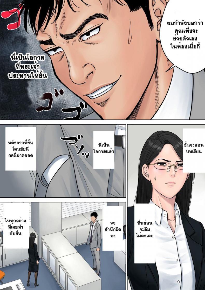 Doujin-Lc- อ่าน โดจิน มังฮวา เกาหลี ญี่ปุ่น จีน แปลไทย สาวใหญ่ถวิลรัก [Tamagou] Dekiru Onna Joushi ตอนที่ 1 2 3 4 5 6 7 8 9 10 11 12 13 14 ฟรี ไม่มีโฆษณา อ่าน โดจิน Manhwa เกาหลี ญี่ปุ่น จีน เรามีครบ คัดมาให้เน้นๆ โดจิน 18+ รับประกันความฟินโดย  Doujin Lc
