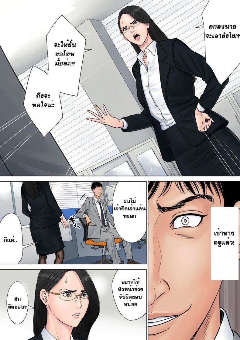 Doujin-Lc- อ่าน โดจิน มังฮวา เกาหลี ญี่ปุ่น จีน แปลไทย สาวใหญ่ถวิลรัก [Tamagou] Dekiru Onna Joushi ตอนที่ 1 2 3 4 5 6 7 8 9 10 11 12 13 14 ฟรี ไม่มีโฆษณา อ่าน โดจิน Manhwa เกาหลี ญี่ปุ่น จีน เรามีครบ คัดมาให้เน้นๆ โดจิน 18+ รับประกันความฟินโดย  Doujin Lc