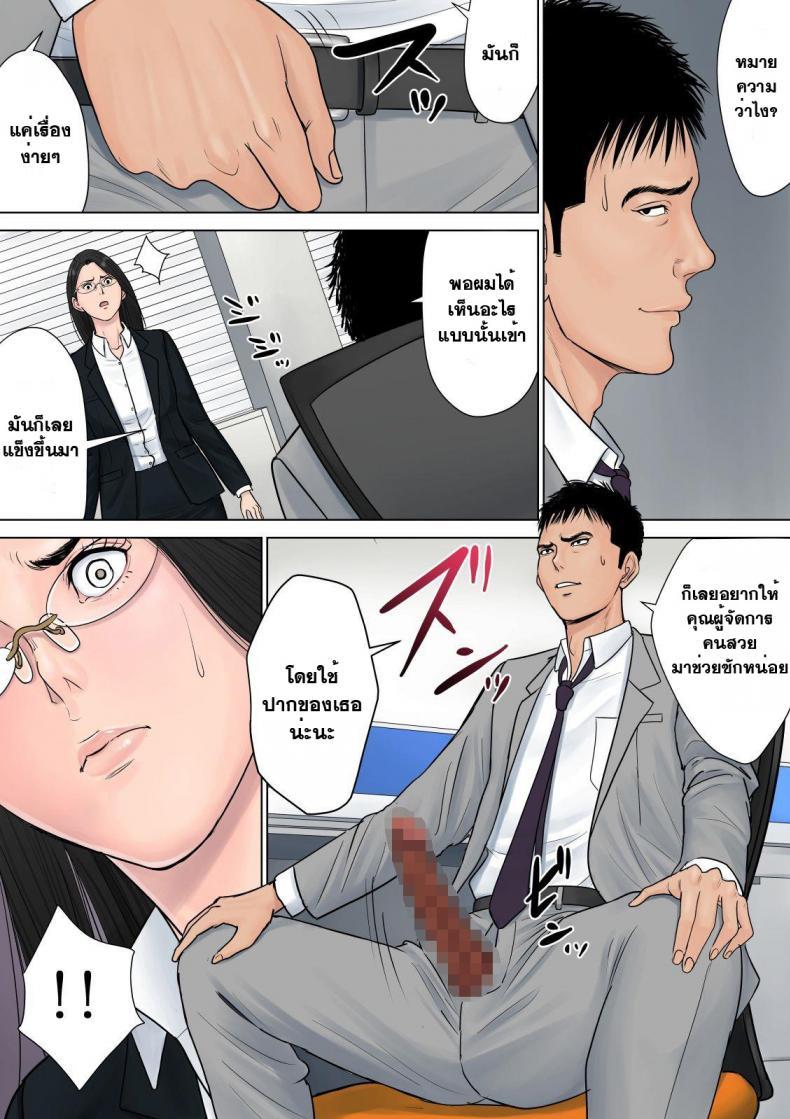 Doujin-Lc- อ่าน โดจิน มังฮวา เกาหลี ญี่ปุ่น จีน แปลไทย สาวใหญ่ถวิลรัก [Tamagou] Dekiru Onna Joushi ตอนที่ 1 2 3 4 5 6 7 8 9 10 11 12 13 14 ฟรี ไม่มีโฆษณา อ่าน โดจิน Manhwa เกาหลี ญี่ปุ่น จีน เรามีครบ คัดมาให้เน้นๆ โดจิน 18+ รับประกันความฟินโดย  Doujin Lc