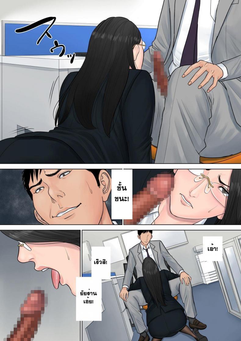 Doujin-Lc- อ่าน โดจิน มังฮวา เกาหลี ญี่ปุ่น จีน แปลไทย สาวใหญ่ถวิลรัก [Tamagou] Dekiru Onna Joushi ตอนที่ 1 2 3 4 5 6 7 8 9 10 11 12 13 14 ฟรี ไม่มีโฆษณา อ่าน โดจิน Manhwa เกาหลี ญี่ปุ่น จีน เรามีครบ คัดมาให้เน้นๆ โดจิน 18+ รับประกันความฟินโดย  Doujin Lc