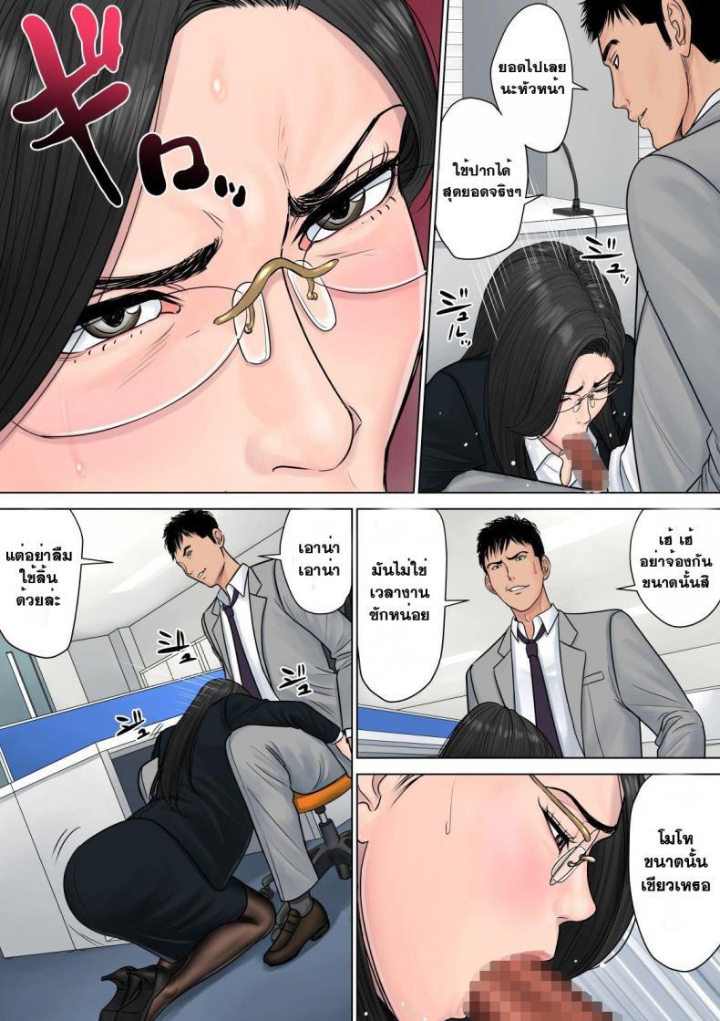 Doujin-Lc- อ่าน โดจิน มังฮวา เกาหลี ญี่ปุ่น จีน แปลไทย สาวใหญ่ถวิลรัก [Tamagou] Dekiru Onna Joushi ตอนที่ 1 2 3 4 5 6 7 8 9 10 11 12 13 14 ฟรี ไม่มีโฆษณา อ่าน โดจิน Manhwa เกาหลี ญี่ปุ่น จีน เรามีครบ คัดมาให้เน้นๆ โดจิน 18+ รับประกันความฟินโดย  Doujin Lc