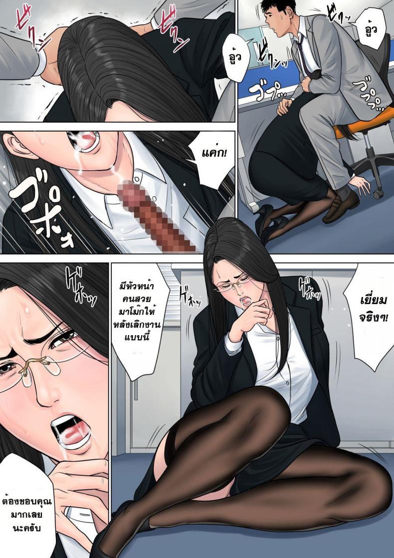 Doujin-Lc- อ่าน โดจิน มังฮวา เกาหลี ญี่ปุ่น จีน แปลไทย สาวใหญ่ถวิลรัก [Tamagou] Dekiru Onna Joushi ตอนที่ 1 2 3 4 5 6 7 8 9 10 11 12 13 14 ฟรี ไม่มีโฆษณา อ่าน โดจิน Manhwa เกาหลี ญี่ปุ่น จีน เรามีครบ คัดมาให้เน้นๆ โดจิน 18+ รับประกันความฟินโดย  Doujin Lc