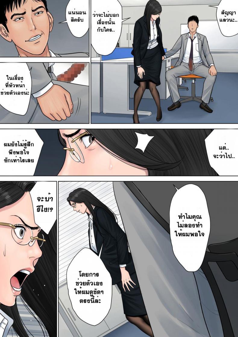 Doujin-Lc- อ่าน โดจิน มังฮวา เกาหลี ญี่ปุ่น จีน แปลไทย สาวใหญ่ถวิลรัก [Tamagou] Dekiru Onna Joushi ตอนที่ 1 2 3 4 5 6 7 8 9 10 11 12 13 14 ฟรี ไม่มีโฆษณา อ่าน โดจิน Manhwa เกาหลี ญี่ปุ่น จีน เรามีครบ คัดมาให้เน้นๆ โดจิน 18+ รับประกันความฟินโดย  Doujin Lc