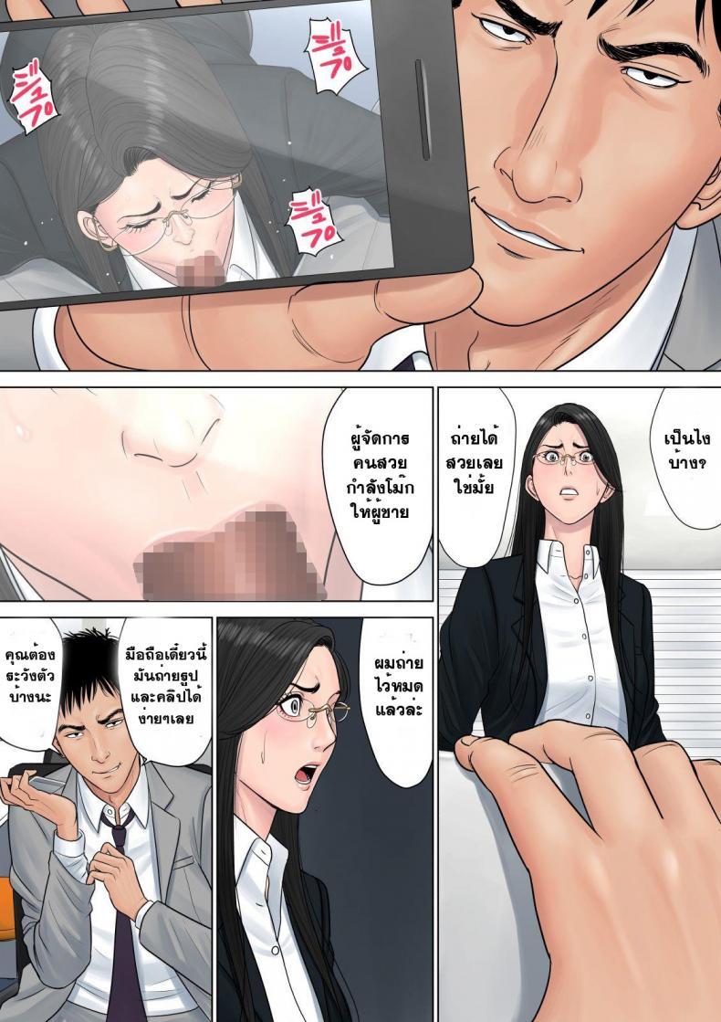 Doujin-Lc- อ่าน โดจิน มังฮวา เกาหลี ญี่ปุ่น จีน แปลไทย สาวใหญ่ถวิลรัก [Tamagou] Dekiru Onna Joushi ตอนที่ 1 2 3 4 5 6 7 8 9 10 11 12 13 14 ฟรี ไม่มีโฆษณา อ่าน โดจิน Manhwa เกาหลี ญี่ปุ่น จีน เรามีครบ คัดมาให้เน้นๆ โดจิน 18+ รับประกันความฟินโดย  Doujin Lc
