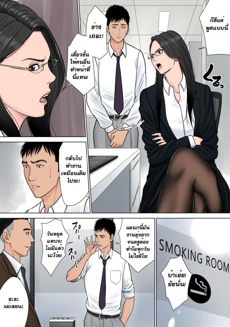 Doujin-Lc- อ่าน โดจิน มังฮวา เกาหลี ญี่ปุ่น จีน แปลไทย สาวใหญ่ถวิลรัก [Tamagou] Dekiru Onna Joushi ตอนที่ 1 2 3 4 5 6 7 8 9 10 11 12 13 14 ฟรี ไม่มีโฆษณา อ่าน โดจิน Manhwa เกาหลี ญี่ปุ่น จีน เรามีครบ คัดมาให้เน้นๆ โดจิน 18+ รับประกันความฟินโดย  Doujin Lc