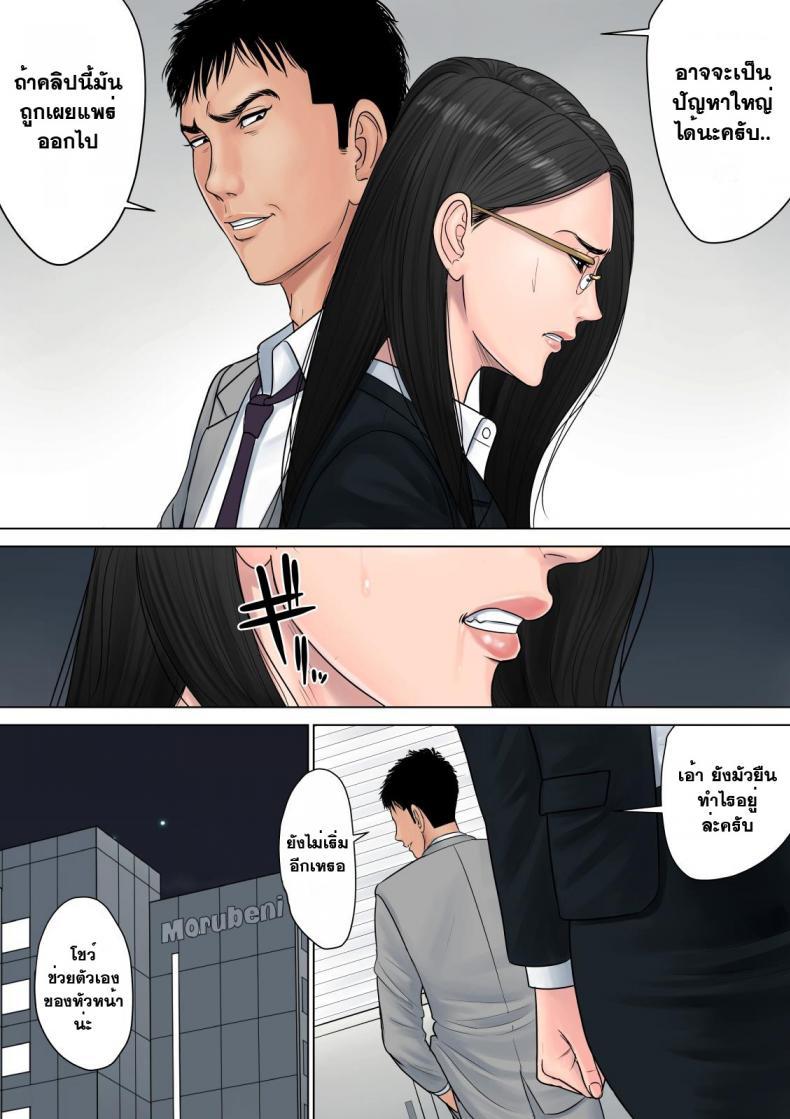Doujin-Lc- อ่าน โดจิน มังฮวา เกาหลี ญี่ปุ่น จีน แปลไทย สาวใหญ่ถวิลรัก [Tamagou] Dekiru Onna Joushi ตอนที่ 1 2 3 4 5 6 7 8 9 10 11 12 13 14 ฟรี ไม่มีโฆษณา อ่าน โดจิน Manhwa เกาหลี ญี่ปุ่น จีน เรามีครบ คัดมาให้เน้นๆ โดจิน 18+ รับประกันความฟินโดย  Doujin Lc