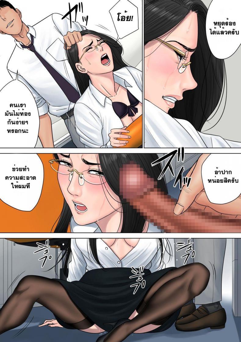 Doujin-Lc- อ่าน โดจิน มังฮวา เกาหลี ญี่ปุ่น จีน แปลไทย สาวใหญ่ถวิลรัก [Tamagou] Dekiru Onna Joushi ตอนที่ 1 2 3 4 5 6 7 8 9 10 11 12 13 14 ฟรี ไม่มีโฆษณา อ่าน โดจิน Manhwa เกาหลี ญี่ปุ่น จีน เรามีครบ คัดมาให้เน้นๆ โดจิน 18+ รับประกันความฟินโดย  Doujin Lc