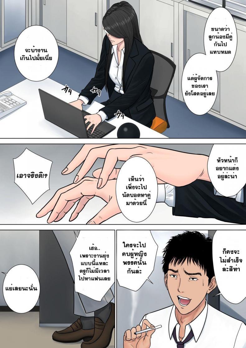 Doujin-Lc- อ่าน โดจิน มังฮวา เกาหลี ญี่ปุ่น จีน แปลไทย สาวใหญ่ถวิลรัก [Tamagou] Dekiru Onna Joushi ตอนที่ 1 2 3 4 5 6 7 8 9 10 11 12 13 14 ฟรี ไม่มีโฆษณา อ่าน โดจิน Manhwa เกาหลี ญี่ปุ่น จีน เรามีครบ คัดมาให้เน้นๆ โดจิน 18+ รับประกันความฟินโดย  Doujin Lc