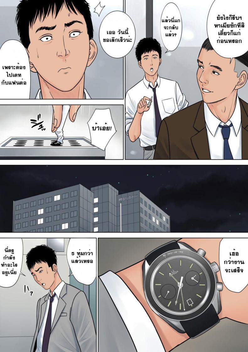 Doujin-Lc- อ่าน โดจิน มังฮวา เกาหลี ญี่ปุ่น จีน แปลไทย สาวใหญ่ถวิลรัก [Tamagou] Dekiru Onna Joushi ตอนที่ 1 2 3 4 5 6 7 8 9 10 11 12 13 14 ฟรี ไม่มีโฆษณา อ่าน โดจิน Manhwa เกาหลี ญี่ปุ่น จีน เรามีครบ คัดมาให้เน้นๆ โดจิน 18+ รับประกันความฟินโดย  Doujin Lc
