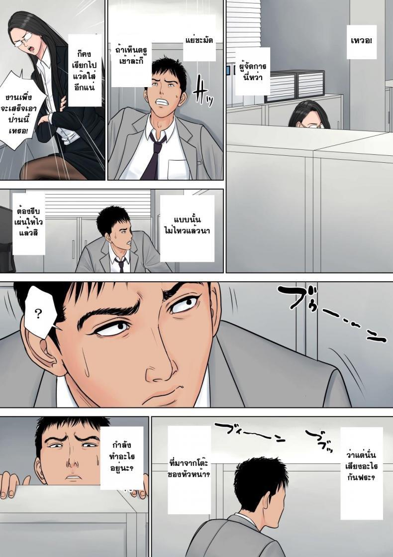 Doujin-Lc- อ่าน โดจิน มังฮวา เกาหลี ญี่ปุ่น จีน แปลไทย สาวใหญ่ถวิลรัก [Tamagou] Dekiru Onna Joushi ตอนที่ 1 2 3 4 5 6 7 8 9 10 11 12 13 14 ฟรี ไม่มีโฆษณา อ่าน โดจิน Manhwa เกาหลี ญี่ปุ่น จีน เรามีครบ คัดมาให้เน้นๆ โดจิน 18+ รับประกันความฟินโดย  Doujin Lc