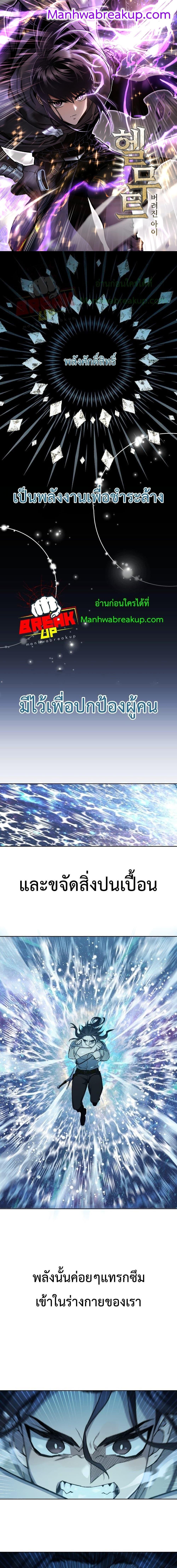 Manga-lc-com อ่านมังงะ อ่านการ์ตูน ออนไลน์ ฟรี Helmut  The Forsaken Child ตอนที่ 1 2 3 4 5 6 7 8 9 10 11 12 13 14 ฟรี ไม่มีโฆษณา Manga-lc - อ่าน มังงะ อ่าน การ์ตูน ออนไลน์ อ่านมังงะ ฟรี