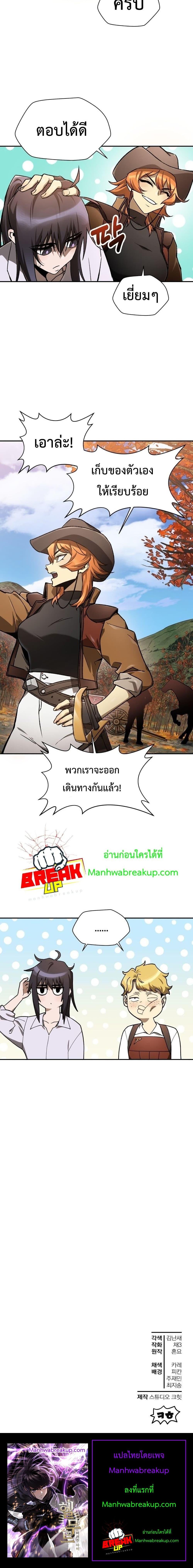 Manga-lc-com อ่านมังงะ อ่านการ์ตูน ออนไลน์ ฟรี Helmut  The Forsaken Child ตอนที่ 1 2 3 4 5 6 7 8 9 10 11 12 13 14 ฟรี ไม่มีโฆษณา Manga-lc - อ่าน มังงะ อ่าน การ์ตูน ออนไลน์ อ่านมังงะ ฟรี