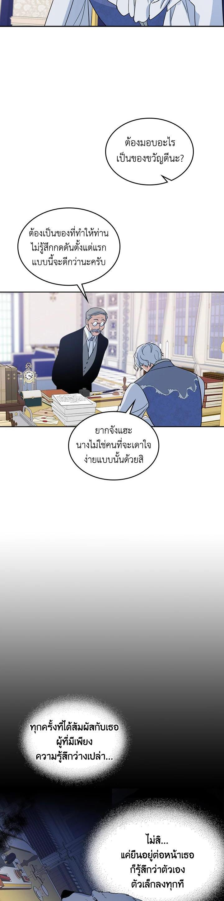 Manga-lc-com อ่านมังงะ อ่านการ์ตูน ออนไลน์ ฟรี The Lady and The Beast ตอนที่ 1 2 3 4 5 6 7 8 9 10 11 12 13 14 ฟรี ไม่มีโฆษณา Manga-lc - อ่าน มังงะ อ่าน การ์ตูน ออนไลน์ อ่านมังงะ ฟรี