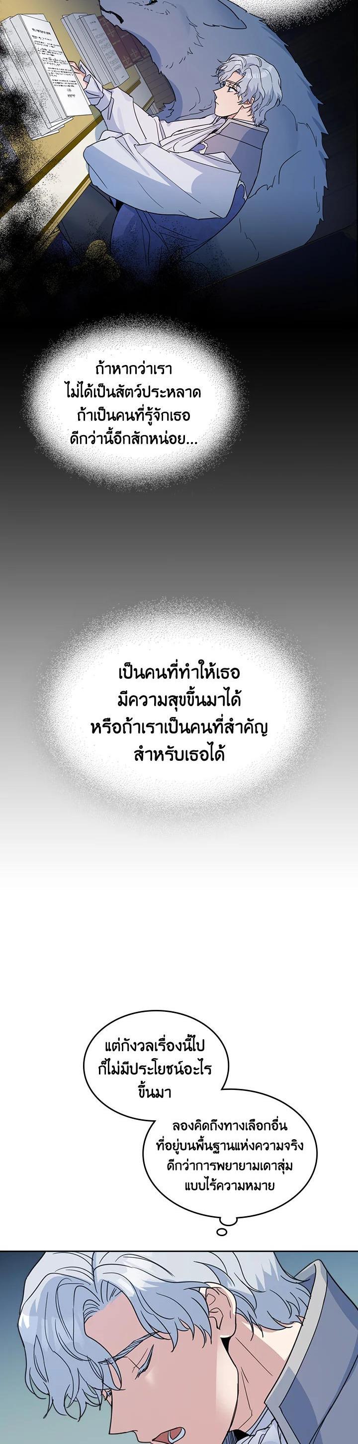 Manga-lc-com อ่านมังงะ อ่านการ์ตูน ออนไลน์ ฟรี The Lady and The Beast ตอนที่ 1 2 3 4 5 6 7 8 9 10 11 12 13 14 ฟรี ไม่มีโฆษณา Manga-lc - อ่าน มังงะ อ่าน การ์ตูน ออนไลน์ อ่านมังงะ ฟรี